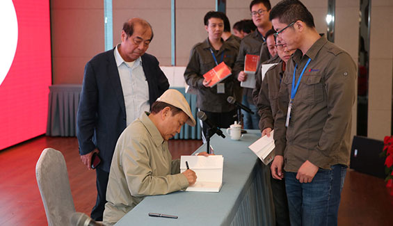 著名作家、紅色后代萬伯翱著《紅墻內(nèi)外》 走進常熟瑞特電氣股份有限公司贈書儀式新聞稿
